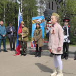 В честь Дня Победы 7 мая 2025 года в Парке 50-летия Октября прошло военно-патриотическое мероприятие «Жить, чтобы помнить», организованное и проведённое Государственным бюджетным учреждением города Москвы «Галактика», филиалом клубного центра «Астра».